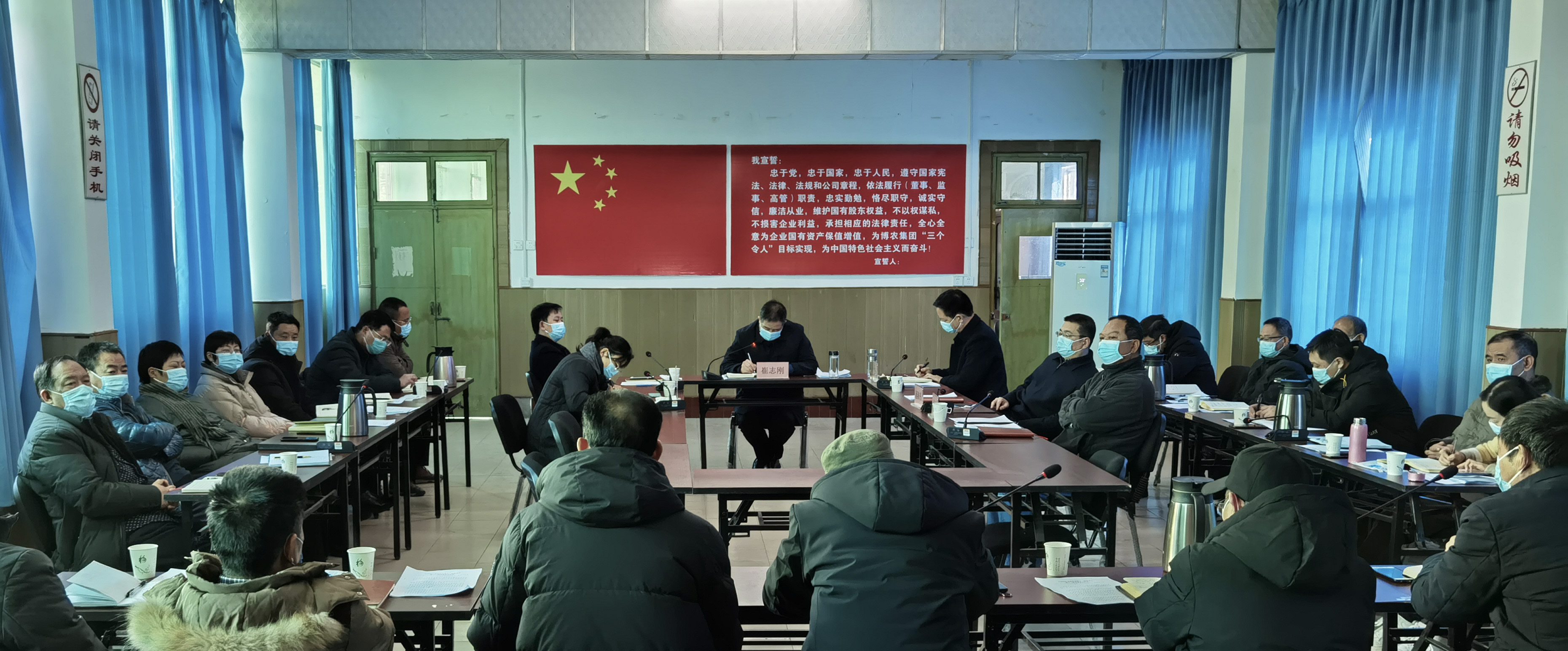 博農(nóng)集團(tuán)：認(rèn)真?zhèn)鬟_(dá)貫徹市委、市財(cái)政局 （國(guó)資委）會(huì)議精神