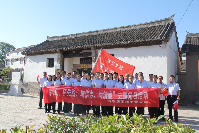 學(xué)黨史、懷先烈、增信念、尚清廉