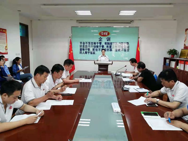 博農(nóng)乳業(yè)黨支部舉行“學(xué)百年黨史、開博農(nóng)新局”征文朗誦、演講比賽活動