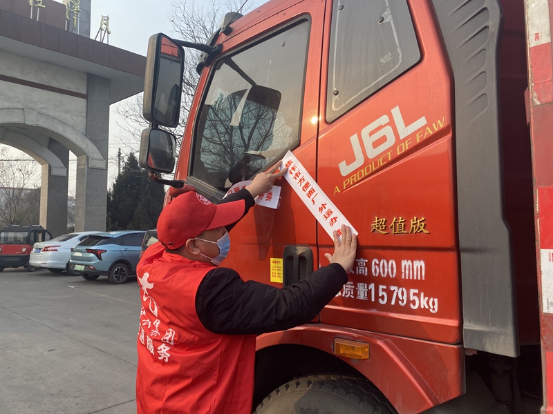博農(nóng)集團(tuán)機(jī)關(guān)黨支部、社會事業(yè)黨支部開展“聯(lián)合抗疫”行動