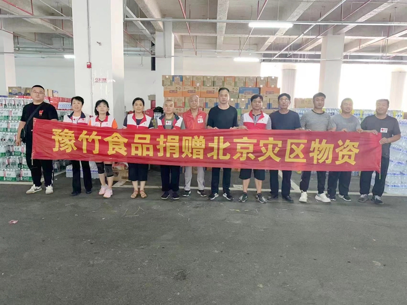 馳援洪水災區(qū)  豫竹在行動！